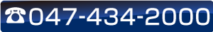 tel:047-434-2000
